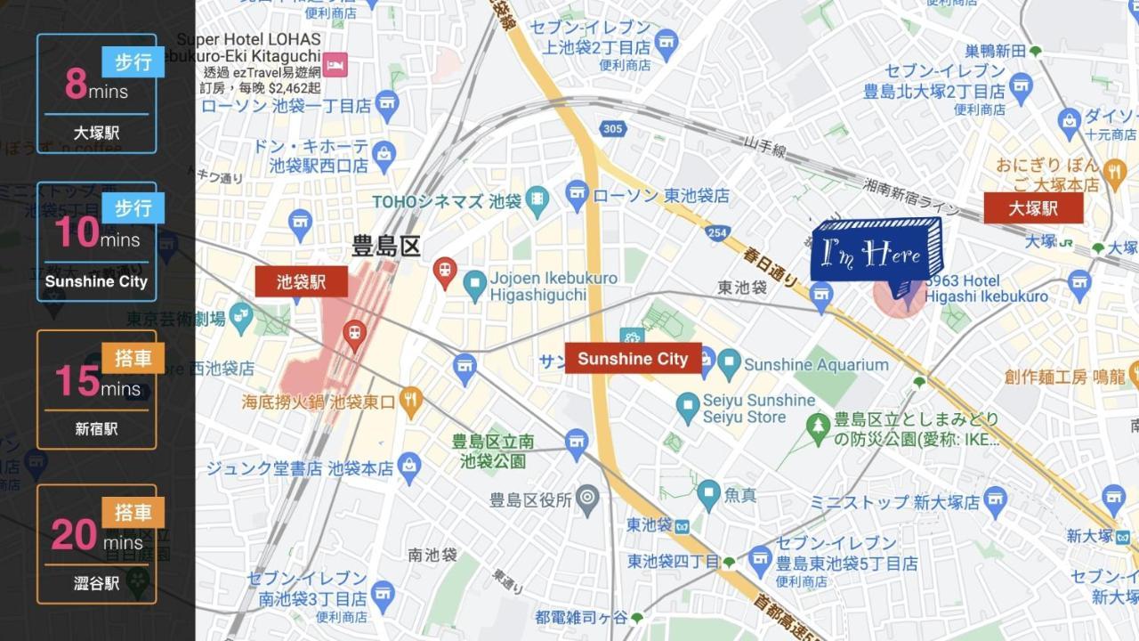 5963 Hotel Higashi Ikebukuro 東京都 エクステリア 写真