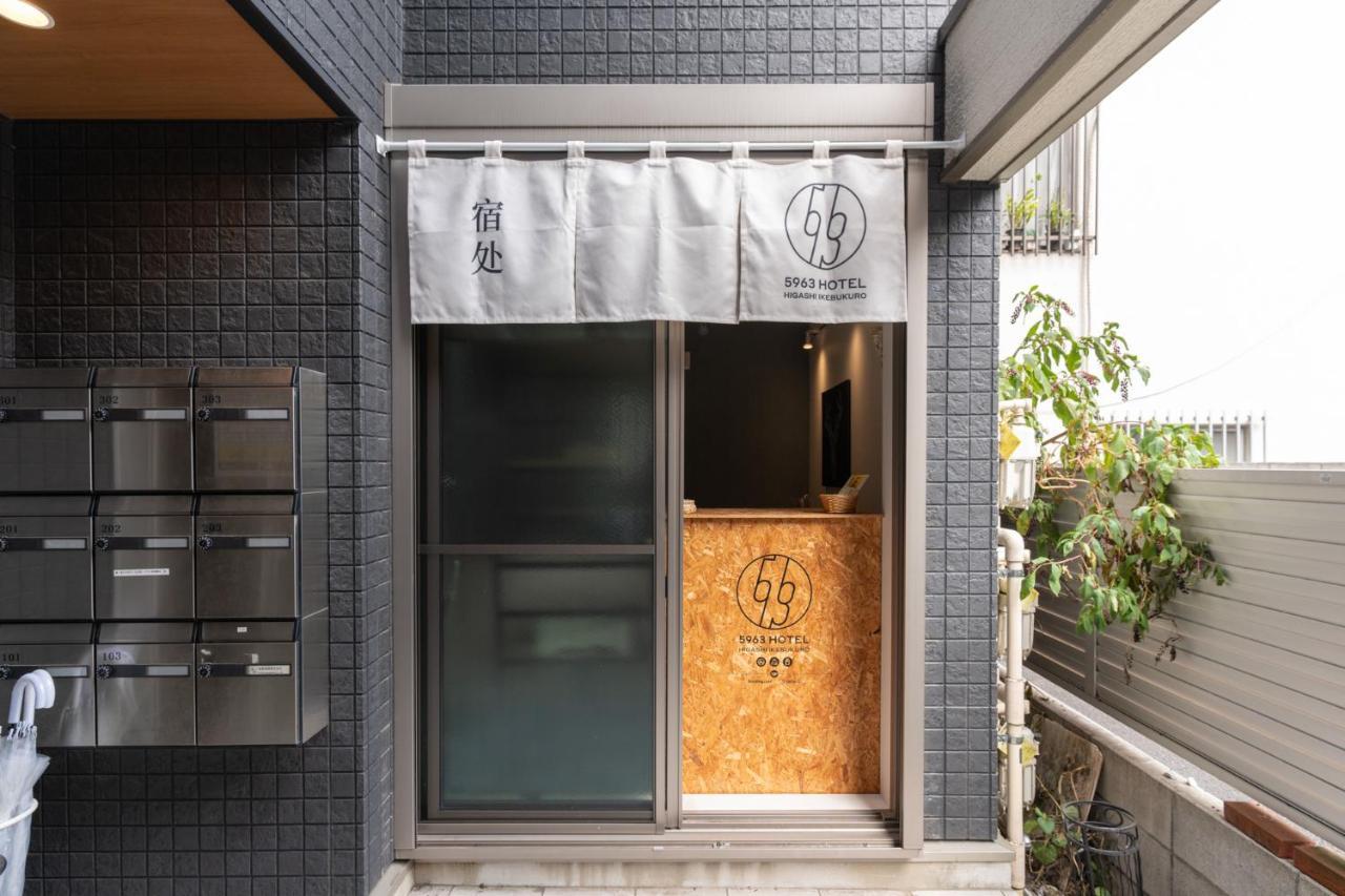5963 Hotel Higashi Ikebukuro 東京都 エクステリア 写真