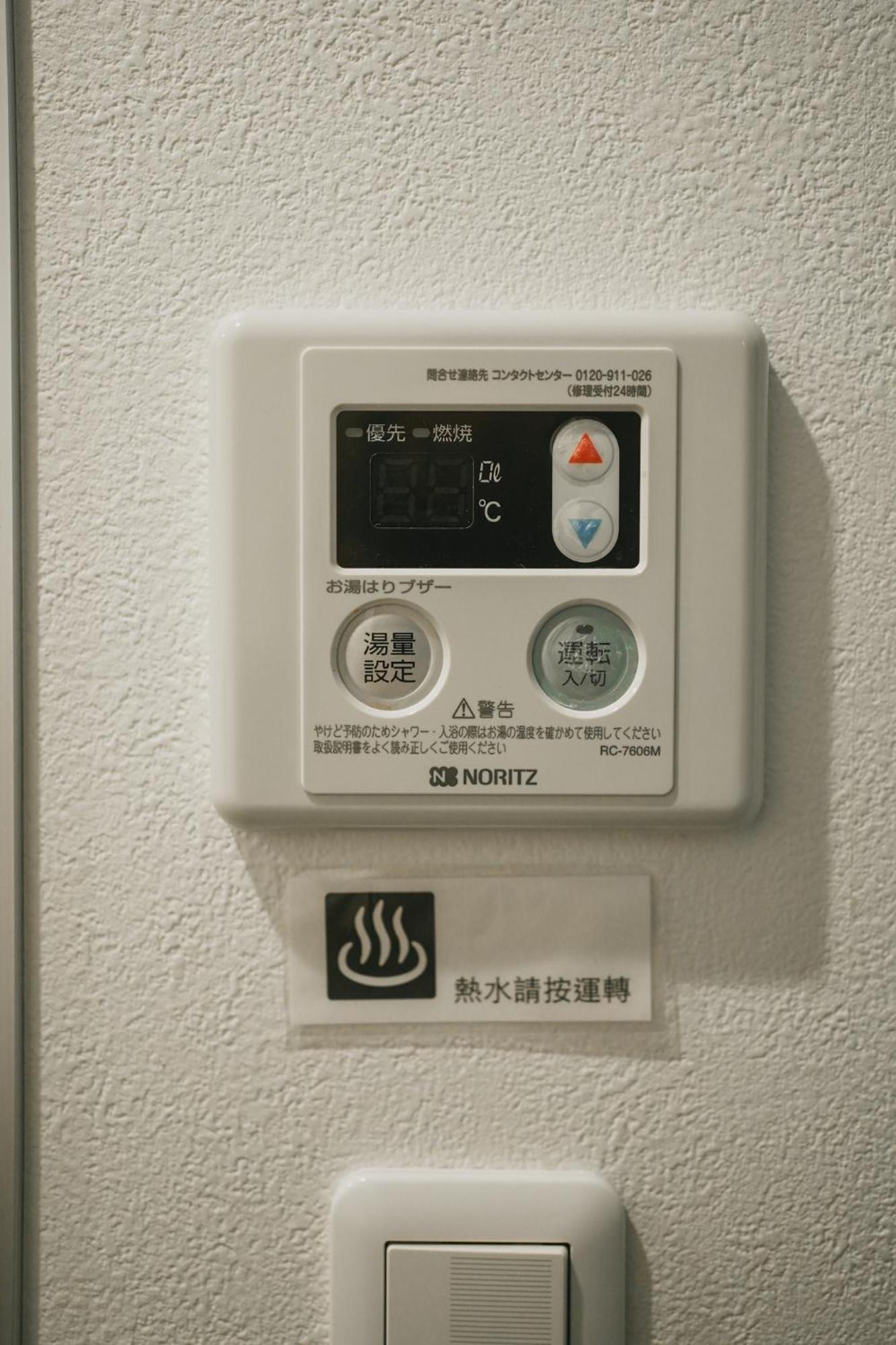 5963 Hotel Higashi Ikebukuro 東京都 エクステリア 写真