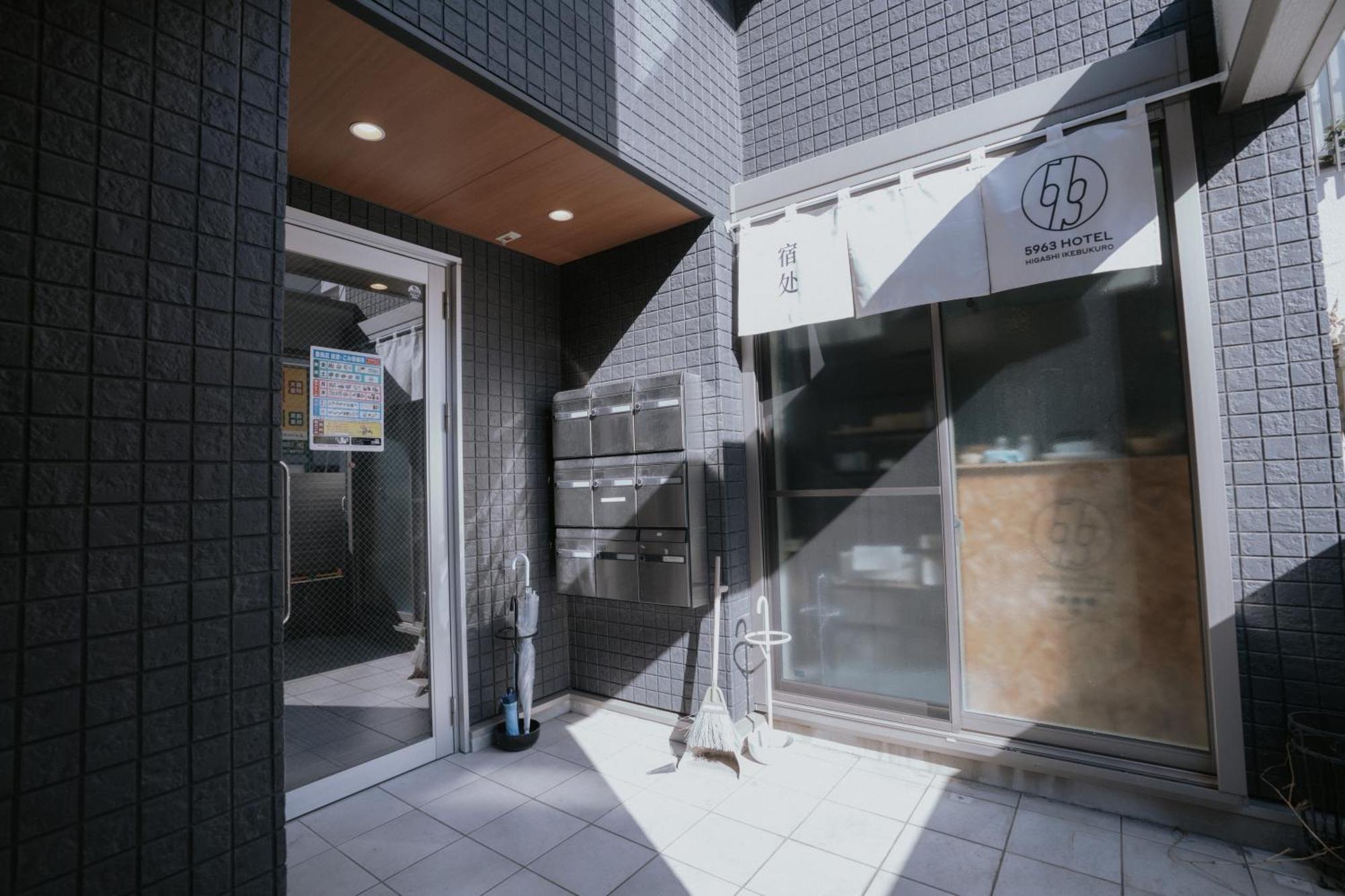 5963 Hotel Higashi Ikebukuro 東京都 エクステリア 写真
