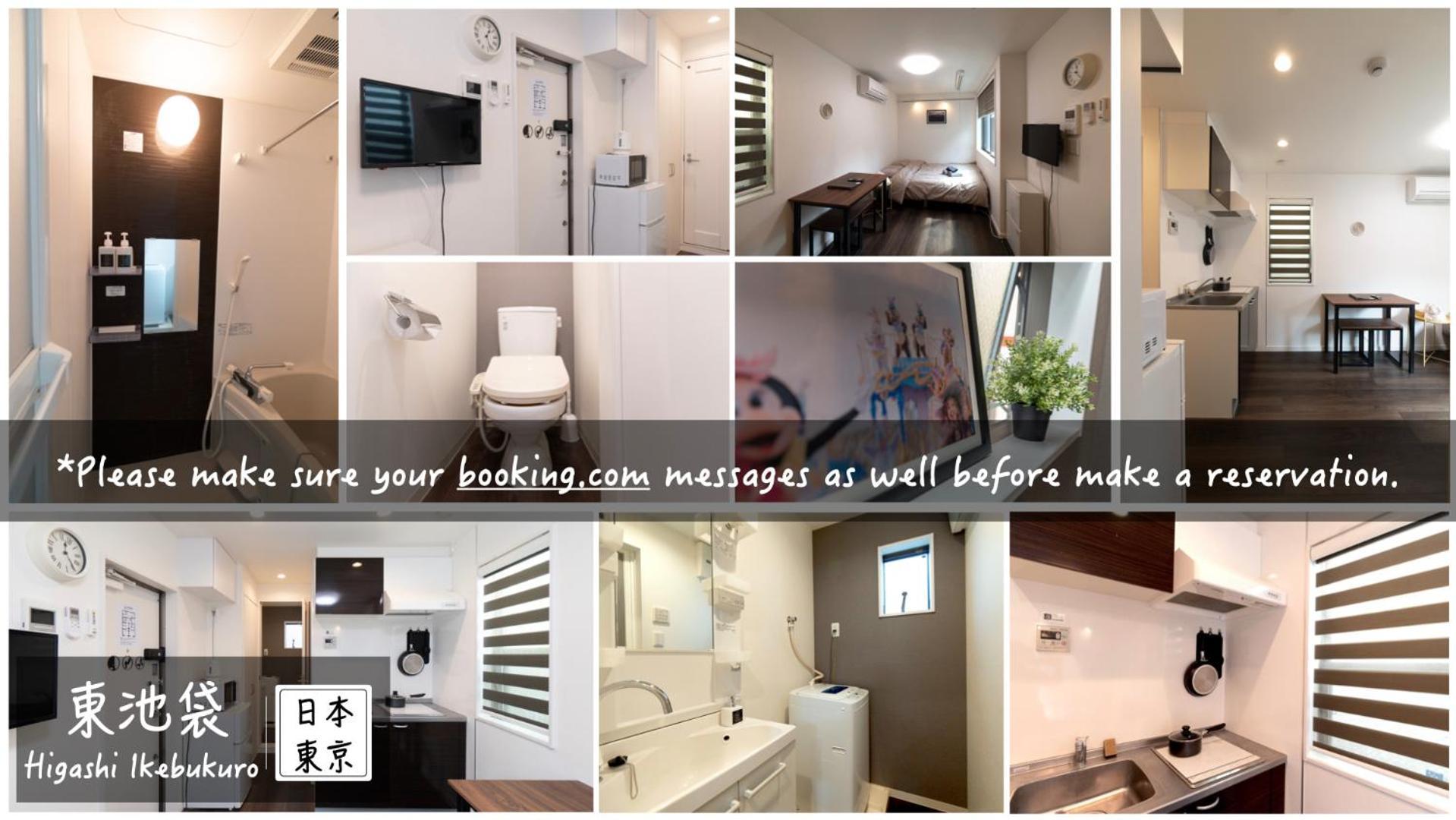 5963 Hotel Higashi Ikebukuro 東京都 エクステリア 写真